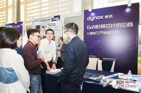 能讯半导体受邀参展Edicon跨越中国 2021电子设计创新大会(图2) 能讯半导体受邀参展Edicon跨越中国 2021电子设计创新大会(图2)