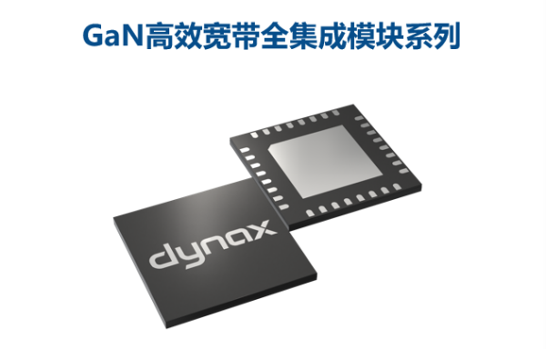 能讯半导体受邀参展Edicon跨越中国 2021电子设计创新大会(图6) 能讯半导体受邀参展Edicon跨越中国 2021电子设计创新大会(图6)
