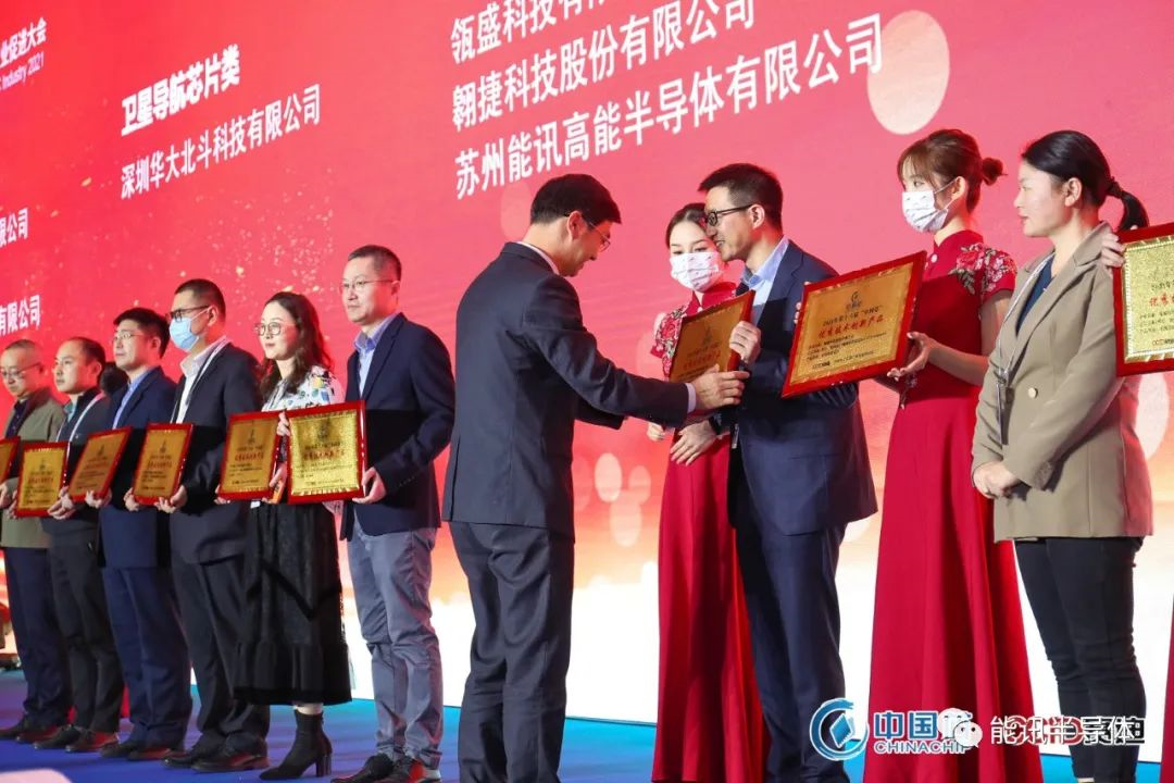 能讯GaN高效宽带全集成模块荣获第十六届“中国芯”优秀技术创新产品奖(图2) 能讯GaN高效宽带全集成模块荣获第十六届“中国芯”优秀技术创新产品奖(图2)