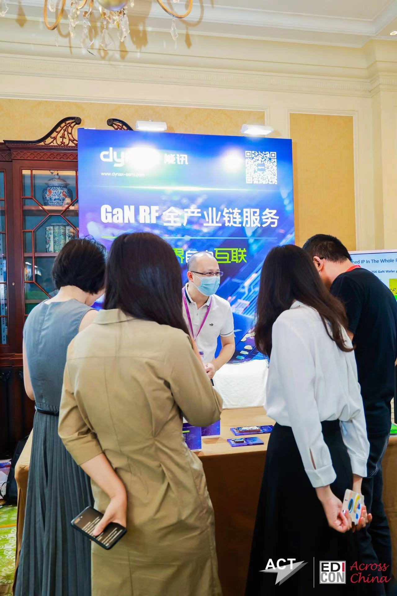 展会速递 丨能讯半导体参展EDICON跨越中国2022北京大会(图6) 展会速递 丨能讯半导体参展EDICON跨越中国2022北京大会(图6)